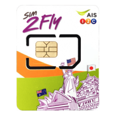 Thailand AIS SIM - Asia Data SIM  